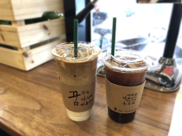  인천북항_북항카페 갈만한 곳 : 커피머그 Coffee MUG (모다근처카페)