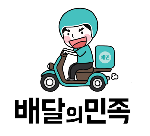 배달 앱으로 시켜먹는 게 마냥 좋지만은 않은 이유, 배달 앱의 두 얼굴