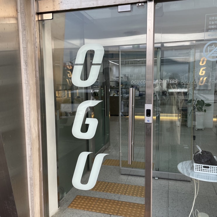  [부산 영도 카페] 노을맛집 - 오구카페