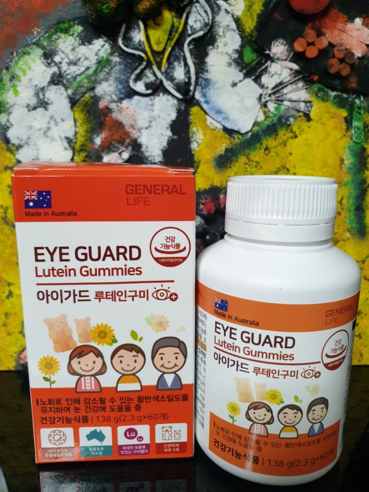 루테인구미 씹어먹는 아이눈영양제