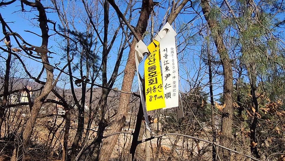 가장골산 사진 5