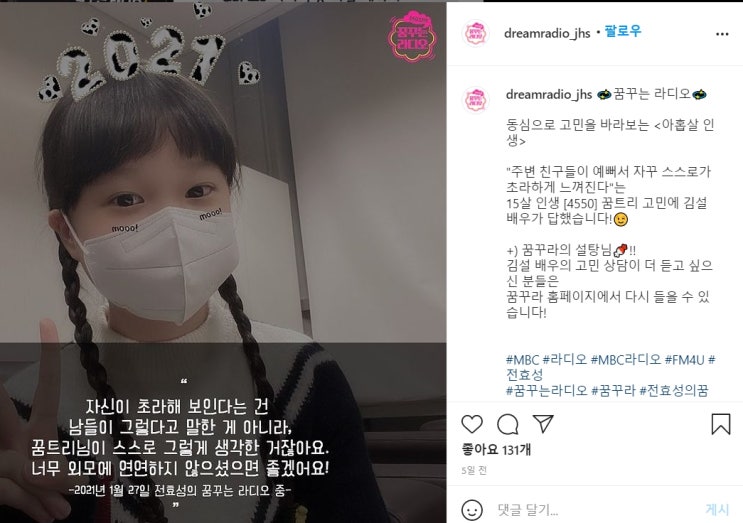  자신이 초라해 보인다는 건...
