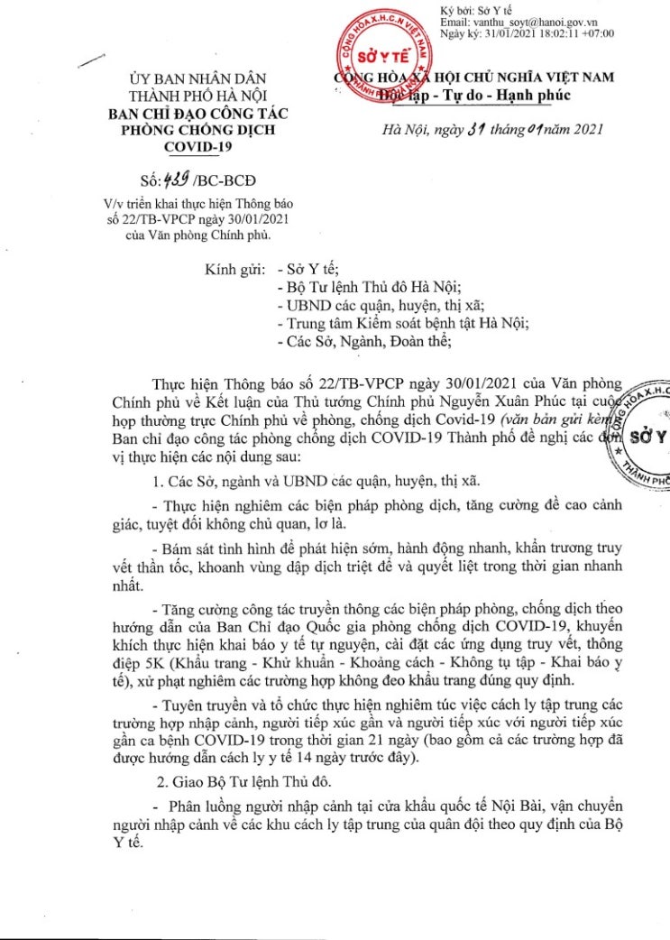 베트남 하노이 특별입국 1월 31일부터 21일 격리 (3주 격리로 변경) 베트남 하노이 특별입국 1월 31일부터 21일 격리 (3주 격리로 변경)