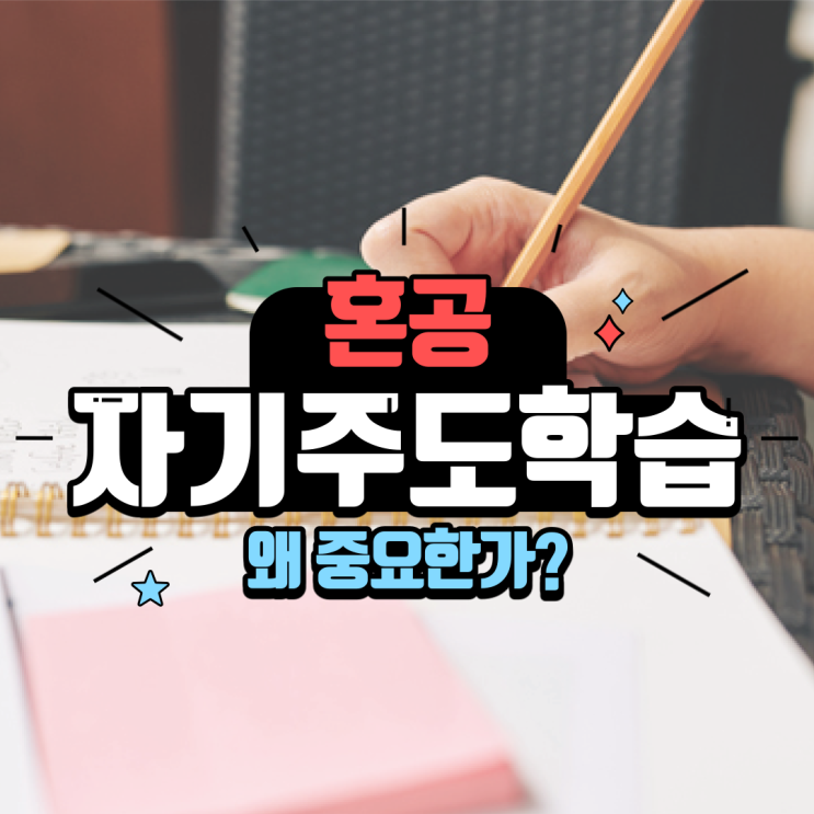  숭의여고 성남고 내신 대비 영어 수학 등급 올리는 공부 방법 과외