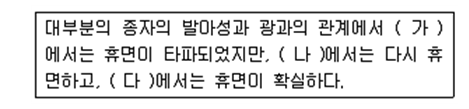  종자기능사 필기 기출문제 및 CBT 2016년 01월 24일(1회)