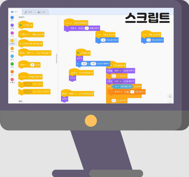  모니모니 소개