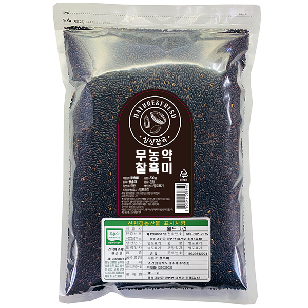 요즘 인기있는 월드그린 싱싱잡곡 무농약 찰흑미, 800g, 1개(로켓배송) 좋아요 요즘 인기있는 월드그린 싱싱잡곡 무농약 찰흑미, 800g, 1개(로켓배송) 좋아요