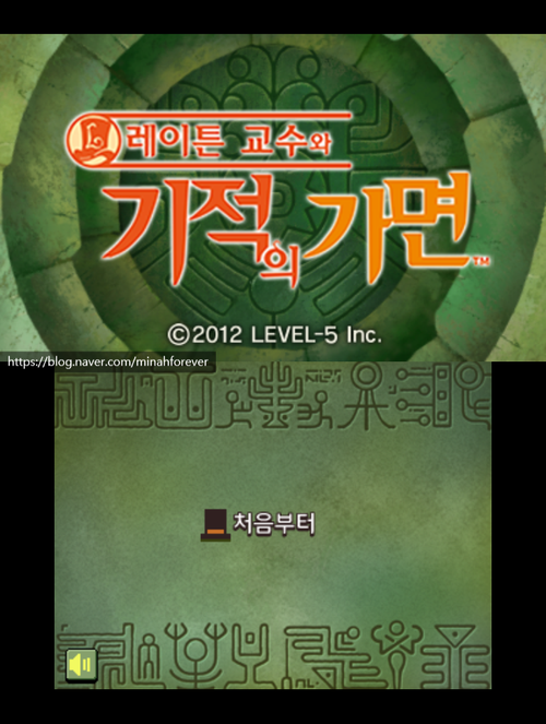  레이튼 교수와 기적의 가면 한글 공략 1 - PUZZLE 001 ~ 005