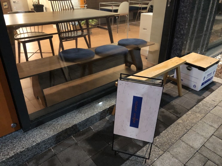  한성대 카페 '노이어 커피'