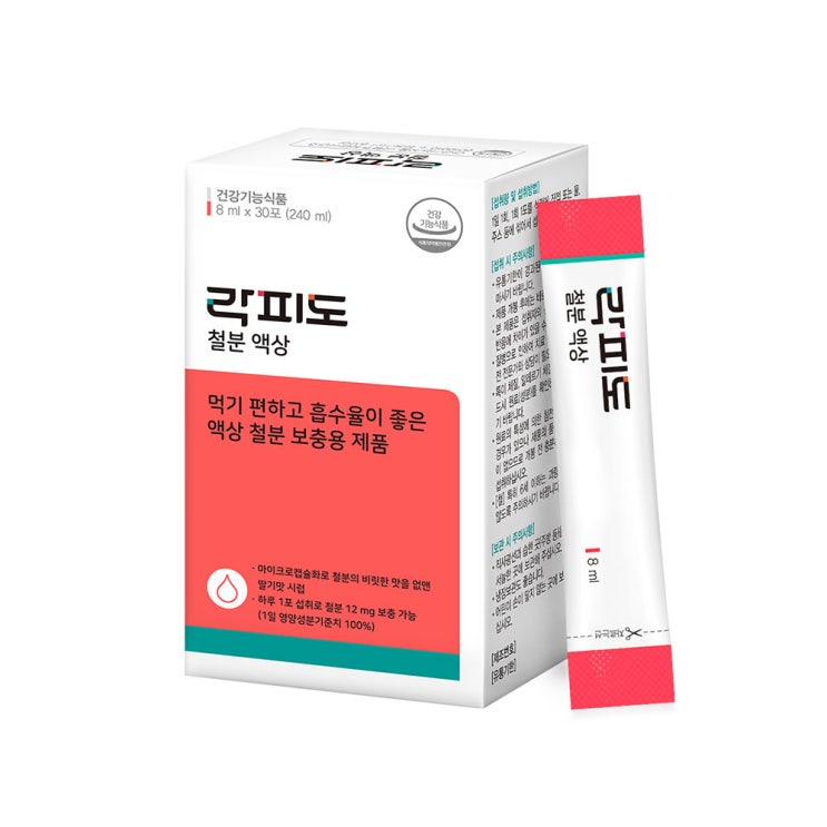 가성비 뛰어난 락피도 철분액상, 8ml, 30개(로켓배송) 추천합니다