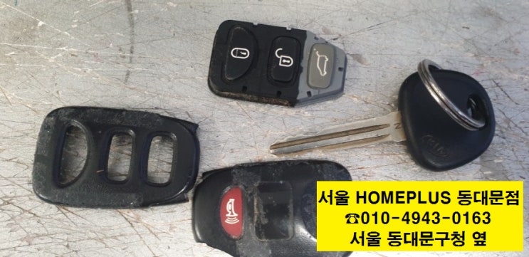  장안동 자동차 열쇠복사 뉴카렌스 리모컨 고장 수리 폴딩키 개조하기