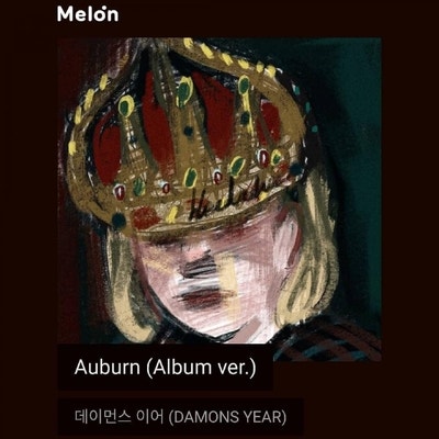 Auburn (Bright ver.) — 데이먼스 이어