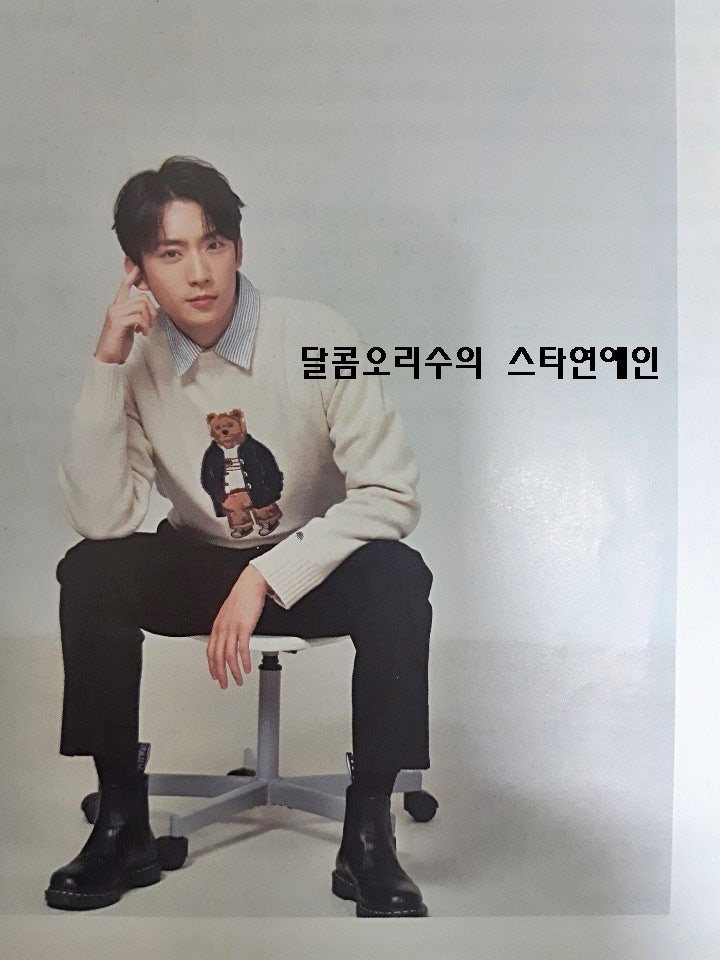 [스타연예인]BIA4 공찬, 유쾌한 청춘 · 진중한 막내 · 성장하는 아이돌