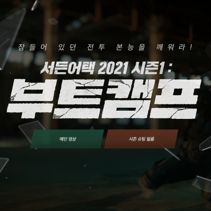 서든어택 랭크전 및 서든패스 소개 & 진행중 이벤트 서든어택 랭크전 및 서든패스 소개 & 진행중 이벤트