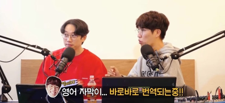 실시간 영어 번역자 실체에 놀란 가수 10CM 실시간 영어 번역자 실체에 놀란 가수 10CM