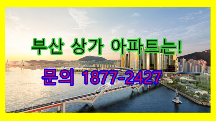  부자는 돈이, 가난한 자는 돈을! 영도에일린의뜰