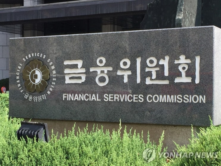  주식시장 공매도 금지조치 연장 外