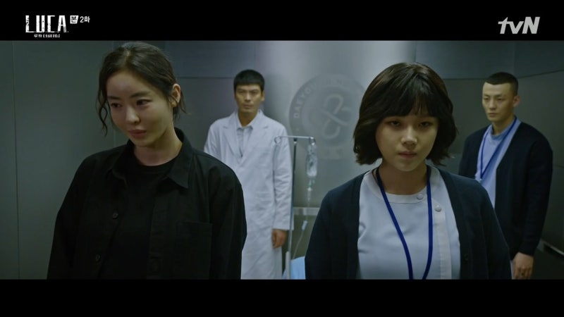 [드라마] 루카 더 비기닝 2회 줄거리