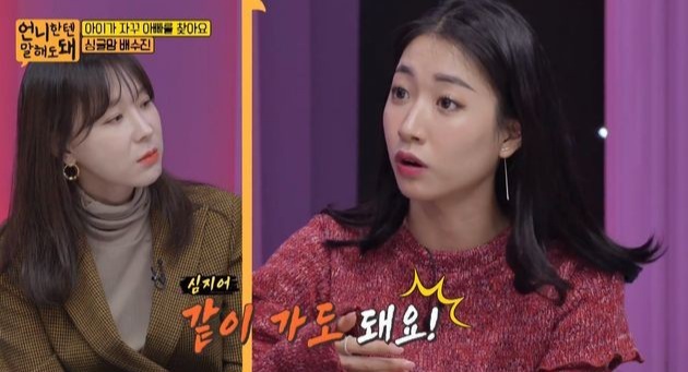 배수진, 임현준과 이혼후 고충 토로, 배동성 딸이었군요(+나이 직업)