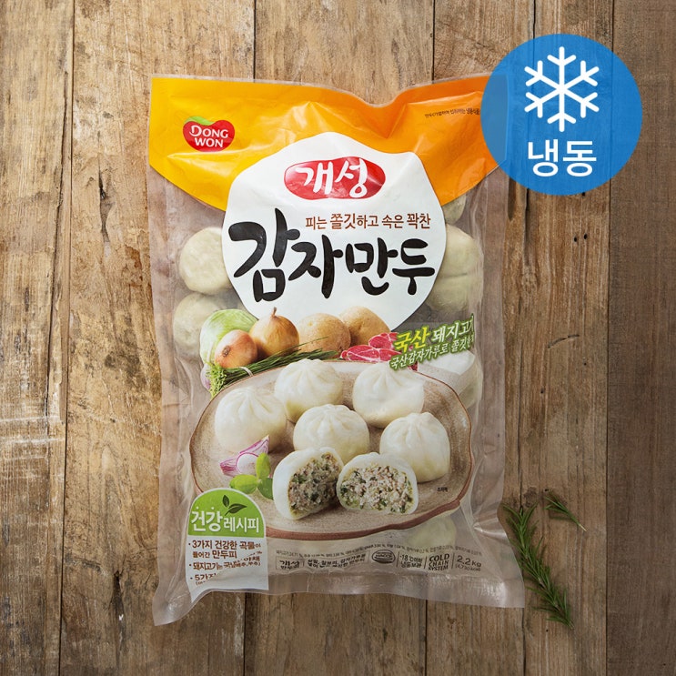 가성비갑 동원 개성 감자만두 (냉동), 2.2kg, 1개(로켓배송) ··· 가성비갑 동원 개성 감자만두 (냉동), 2.2kg, 1개(로켓배송) ···