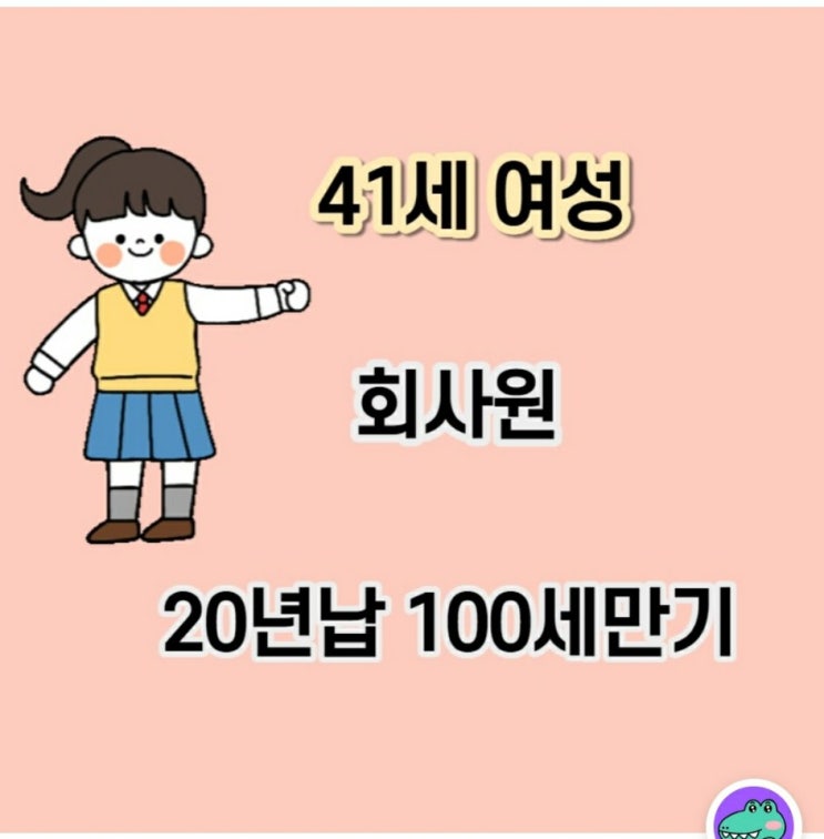  건강보험, 저렴한건강보험,건강종합보험 넓은보장 확인하기!