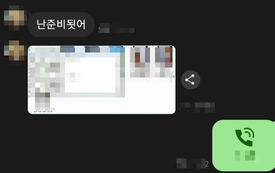  청소년 대상_ 아만다, 채팅몬, 즐톡 등 몸캠피싱 피해자 유포 협박