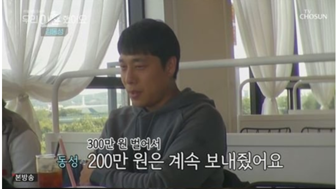 김동성 전처 반박/양육비 지급도 거짓말 논란