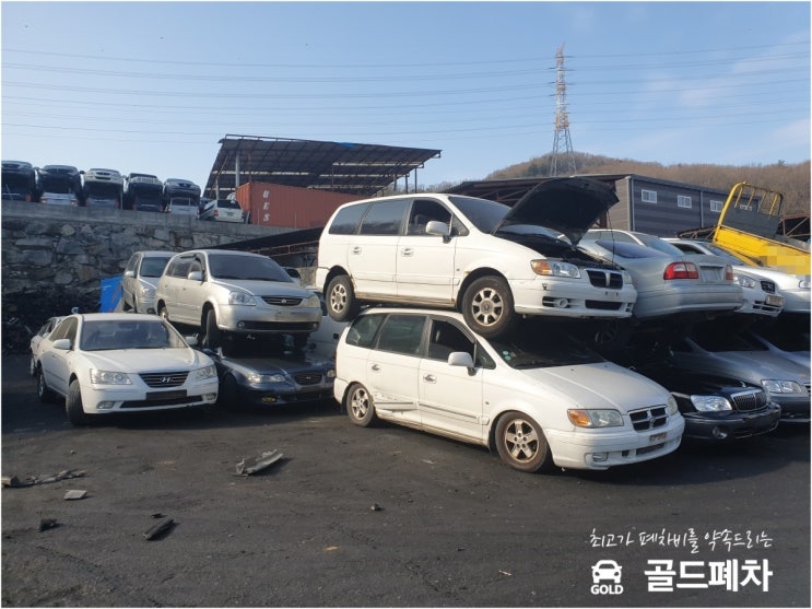  서울 송파구 그랜저 압류차량폐차 부담 없이 처리했어요