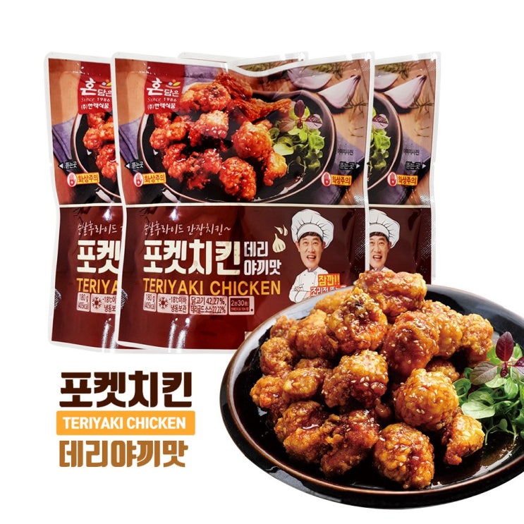 선택고민 해결 데리야끼치킨 포켓3봉 간단한맥주안주굽네 후라이드 치킨/너겟, 180g, 3봉, 180g 좋아요 선택고민 해결 데리야끼치킨 포켓3봉 간단한맥주안주굽네 후라이드 치킨/너겟, 180g, 3봉, 180g 좋아요
