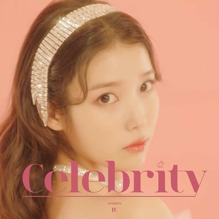  [노래 추천] 아이유 베스트 10곡