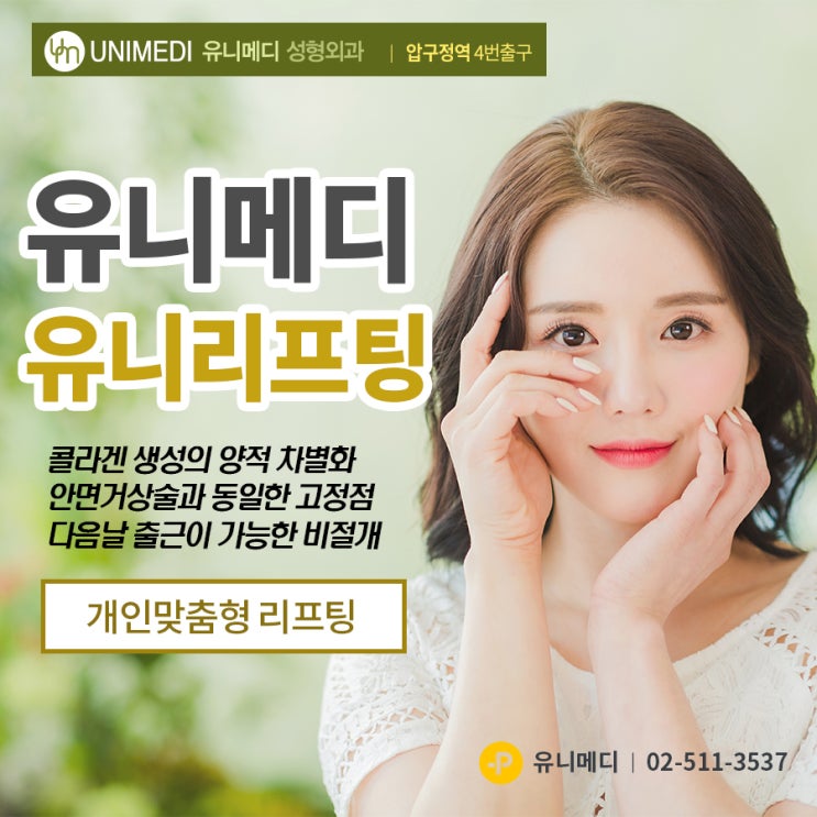  늘어진 이중턱 군더더기 없이