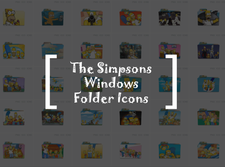 심슨가족(The Simpsons) 윈도우 폴더 아이콘 모음 무료배포 with 단지홀릭