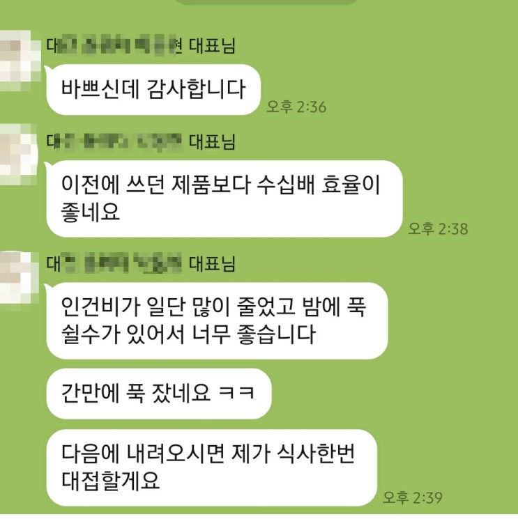  키오스크 모텔, 인건비를 30% 이상 줄이는 방법?