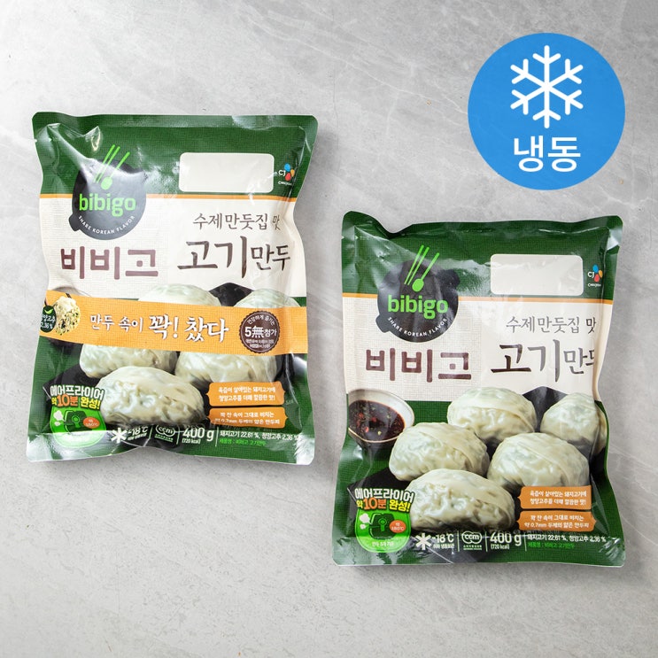 최근 많이 팔린 비비고 수제고기만두 (냉동), 400g, 2개(로켓배송) 좋아요