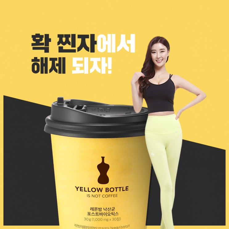 가성비 좋은 월간건강 3+1 레몬밤 낙산균S 뚱보균 포스트바이오틱스 다이어트 낙산 유산균, 없음, 레몬밤낙산균 포스트바이오틱스 30정 (1개월분) 추천해요 가성비 좋은 월간건강 3+1 레몬밤 낙산균S 뚱보균 포스트바이오틱스 다이어트 낙산 유산균, 없음, 레몬밤낙산균 포스트바이오틱스 30정 (1개월분) 추천해요