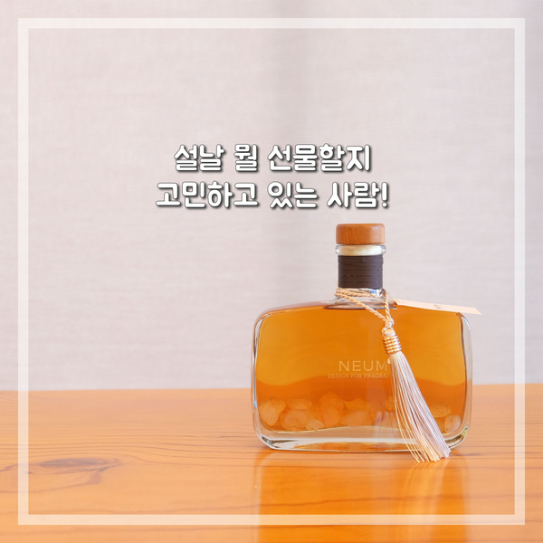  친정 시댁 설선물 뭐할지 고민하는 분들 꼭 보세요