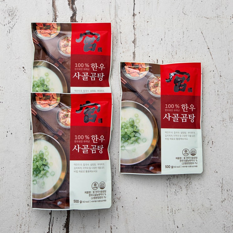 최근 인기있는 견우푸드궁 한우 사골곰탕, 500g, 3개(로켓배송) 추천해요 최근 인기있는 견우푸드궁 한우 사골곰탕, 500g, 3개(로켓배송) 추천해요