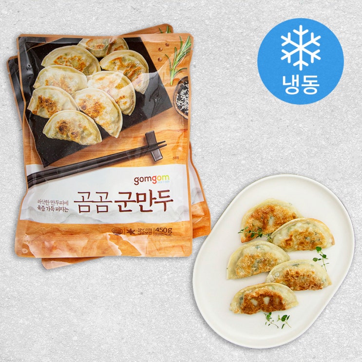 가성비 좋은 곰곰 육즙가득 군만두 (냉동), 450g, 2개(로켓배송) 추천해요 가성비 좋은 곰곰 육즙가득 군만두 (냉동), 450g, 2개(로켓배송) 추천해요