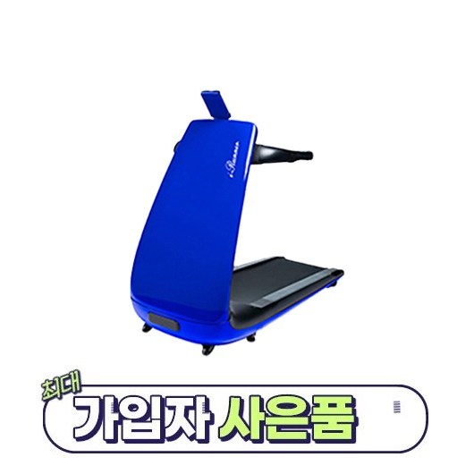 최근 인기있는 아이러너 런닝머신 i-RUNNER - 아이러너 전용 러그 증정 + (전국최대 사은품), 블루 추천합니다 최근 인기있는 아이러너 런닝머신 i-RUNNER - 아이러너 전용 러그 증정 + (전국최대 사은품), 블루 추천합니다