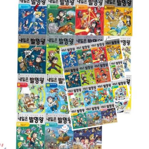[전집]내일은 발명왕 1~15권(전15권) : [문화상품권오천원권],아이세움(전집),곰돌이 co.,홍종현