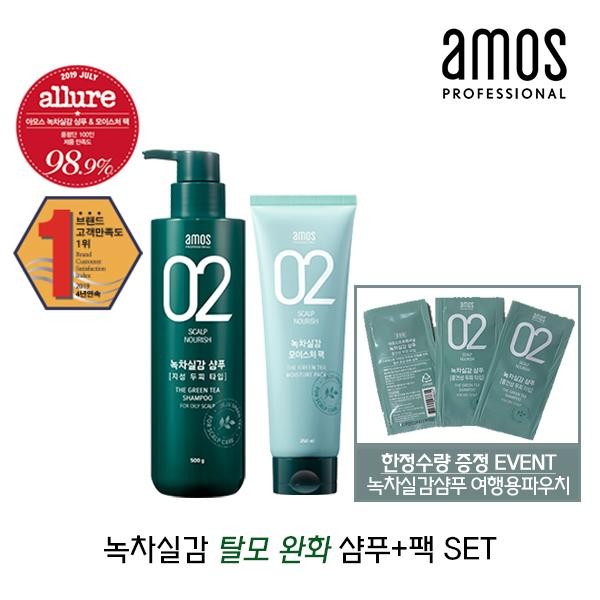 선호도 높은 아모스 녹차실감 지성 샴푸+팩 SET 머리빠짐 두피케어보습 피부탄력 저자극 각질케어 영양공급 윤기부여 트러블케어 순한 바디 촉촉하게 향기롭게 건강한모발, 상세페이지 참 선호도 높은 아모스 녹차실감 지성 샴푸+팩 SET 머리빠짐 두피케어보습 피부탄력 저자극 각질케어 영양공급 윤기부여 트러블케어 순한 바디 촉촉하게 향기롭게 건강한모발, 상세페이지 참