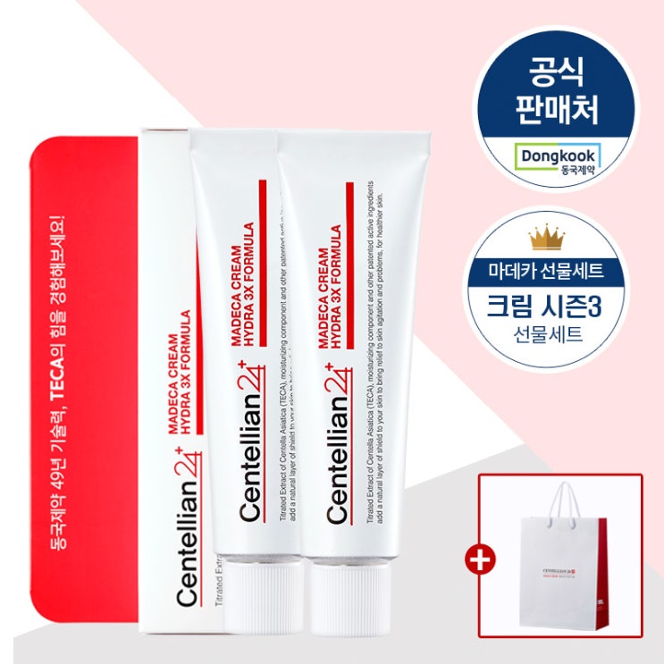 핵가성비 좋은 센텔리안24 동국제약 마데카크림 시즌3 50ml 2개+쇼핑백 /추석선물세트 수분크림 영양크림 병풀추출물 병풀화장품, 단품, free ··· 핵가성비 좋은 센텔리안24 동국제약 마데카크림 시즌3 50ml 2개+쇼핑백 /추석선물세트 수분크림 영양크림 병풀추출물 병풀화장품, 단품, free ···