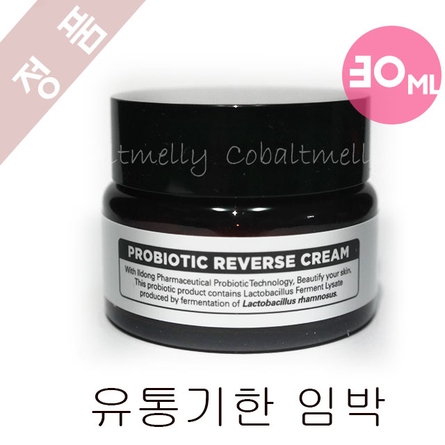 가성비갑 일동제약 퍼스트랩 프로바이오틱 리버스 크림_50ML 탄력크림, 1개 ··· 가성비갑 일동제약 퍼스트랩 프로바이오틱 리버스 크림_50ML 탄력크림, 1개 ···