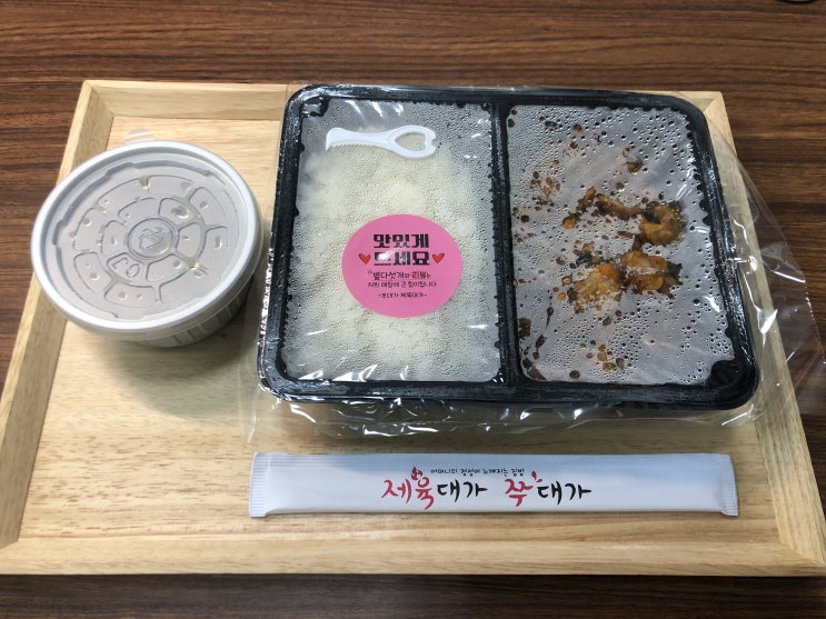 제육대가, 불향가득제육 1인분 제육대가, 불향가득제육 1인분