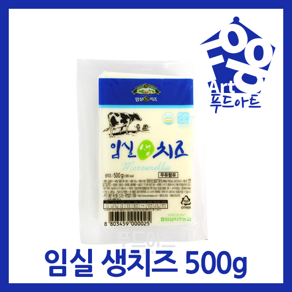 당신만 모르는 임실치즈 생 치즈(500g) 신선포장무료 가온치즈, 1개, 500g ··· 당신만 모르는 임실치즈 생 치즈(500g) 신선포장무료 가온치즈, 1개, 500g ···