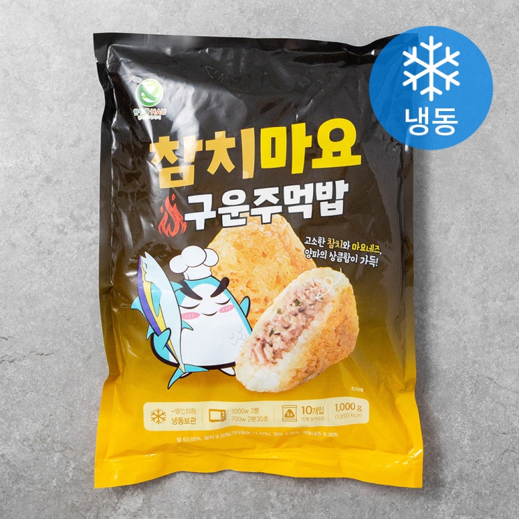 많이 팔린 한우물 참치마요 구운주먹밥 (냉동), 100g, 10개(로켓배송) ··· 많이 팔린 한우물 참치마요 구운주먹밥 (냉동), 100g, 10개(로켓배송) ···
