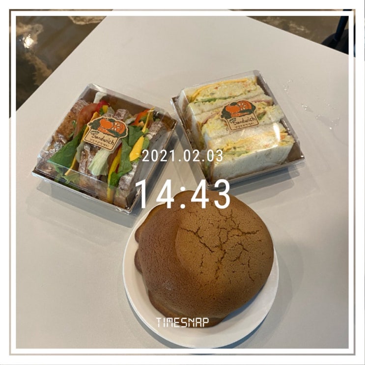  [일산 브런치/식사동 빵집] 빵굽는 제빵소