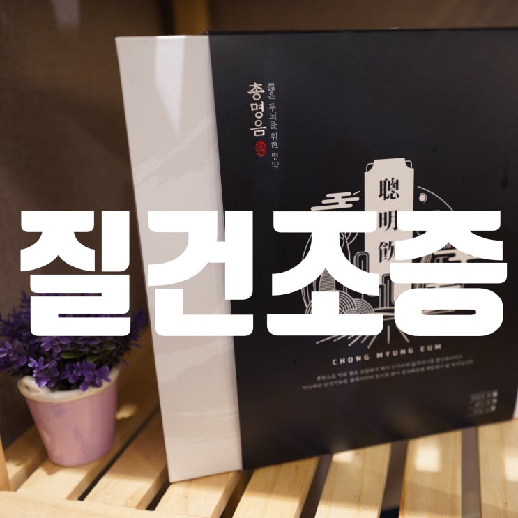  강서질건조증 갱년기여성들을 괴롭히는 증상들
