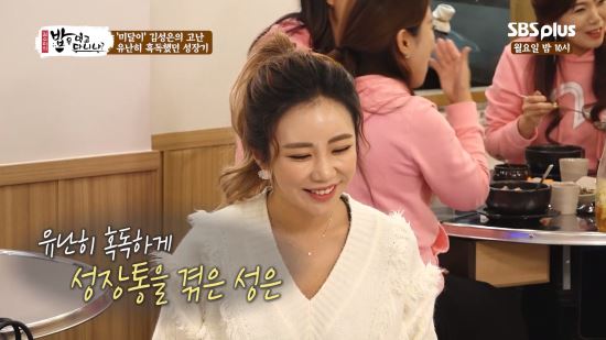 [SBS]순풍산부인과 ‘스무고개' <b>미달이</b>와 혜교