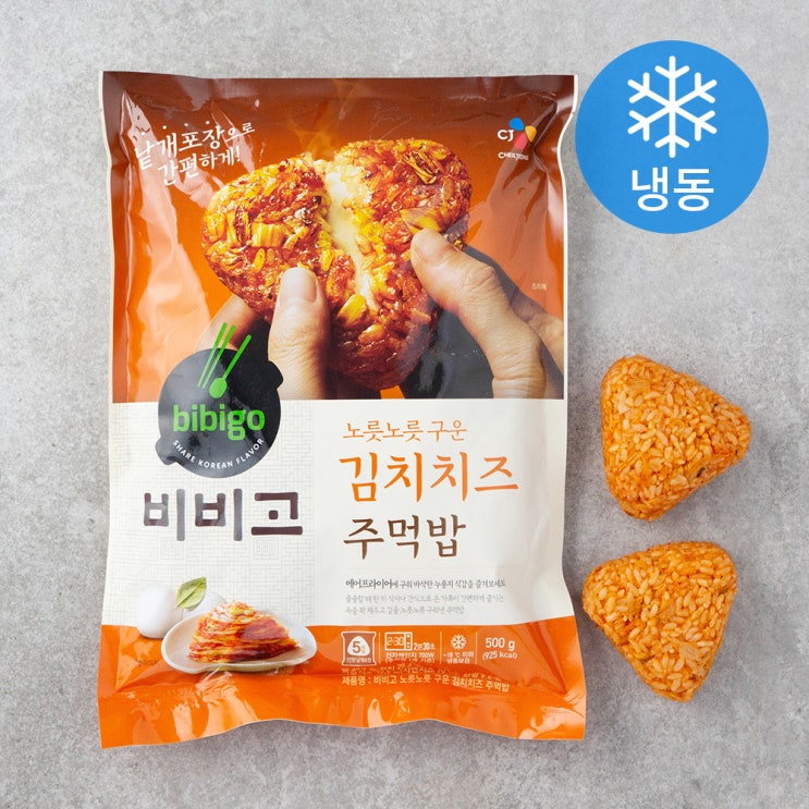 잘팔리는 비비고 노릇노릇 구워낸 주먹밥 김치치즈볶음밥 (냉동), 500g, 1개(로켓배송) 추천합니다